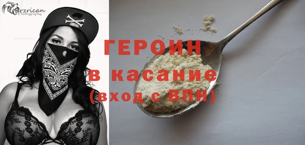 MDMA Premium VHQ Волоколамск