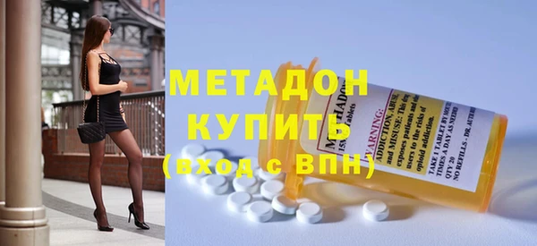 MDMA Premium VHQ Волоколамск